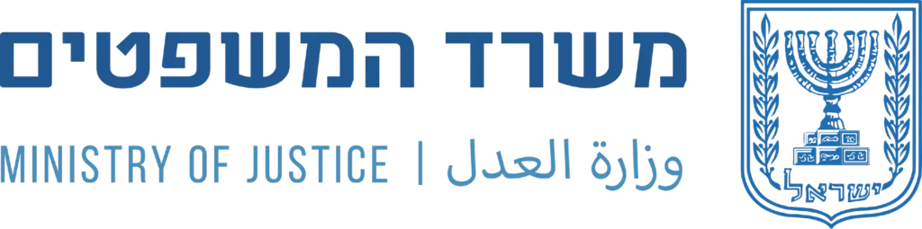 מאושר משרד המשפטים